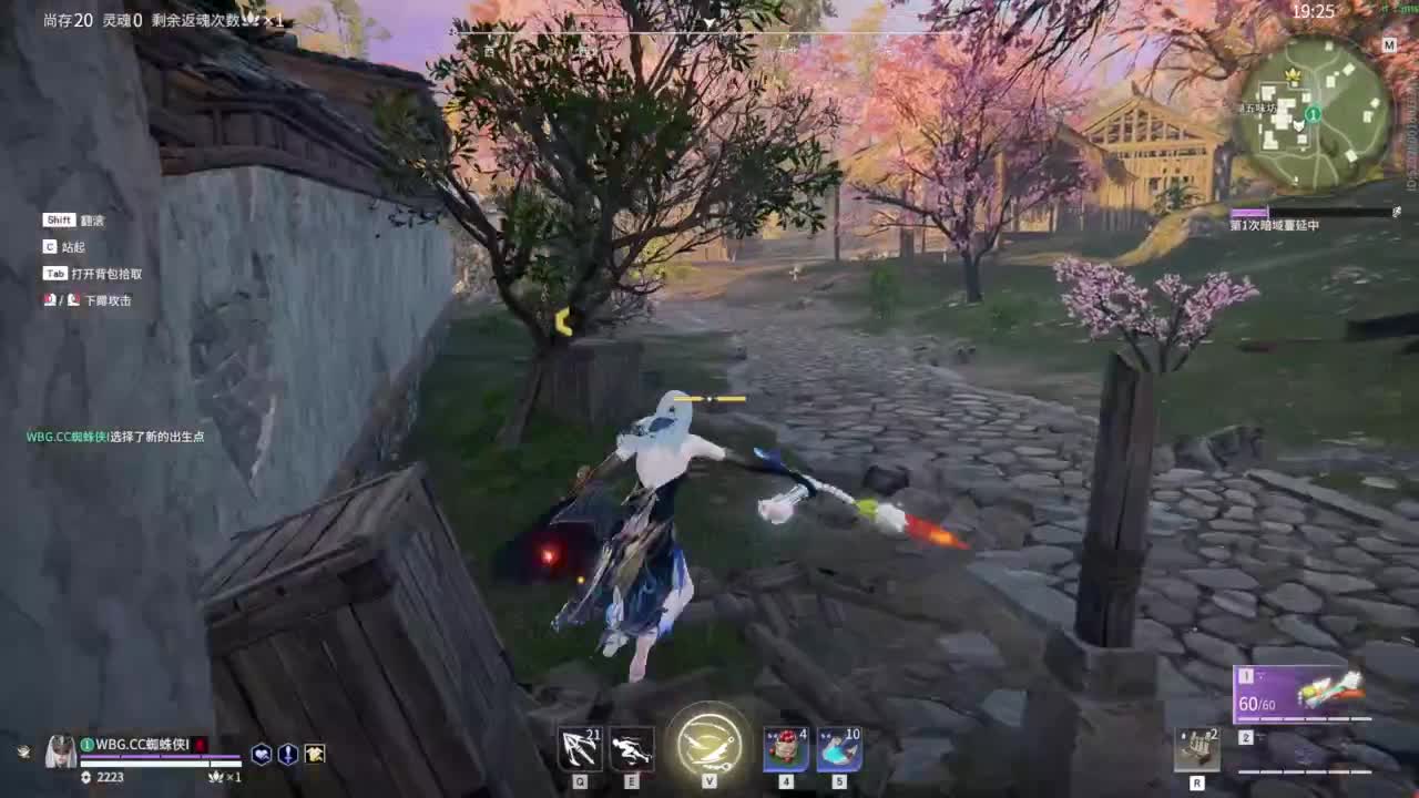 永劫高考 第4段