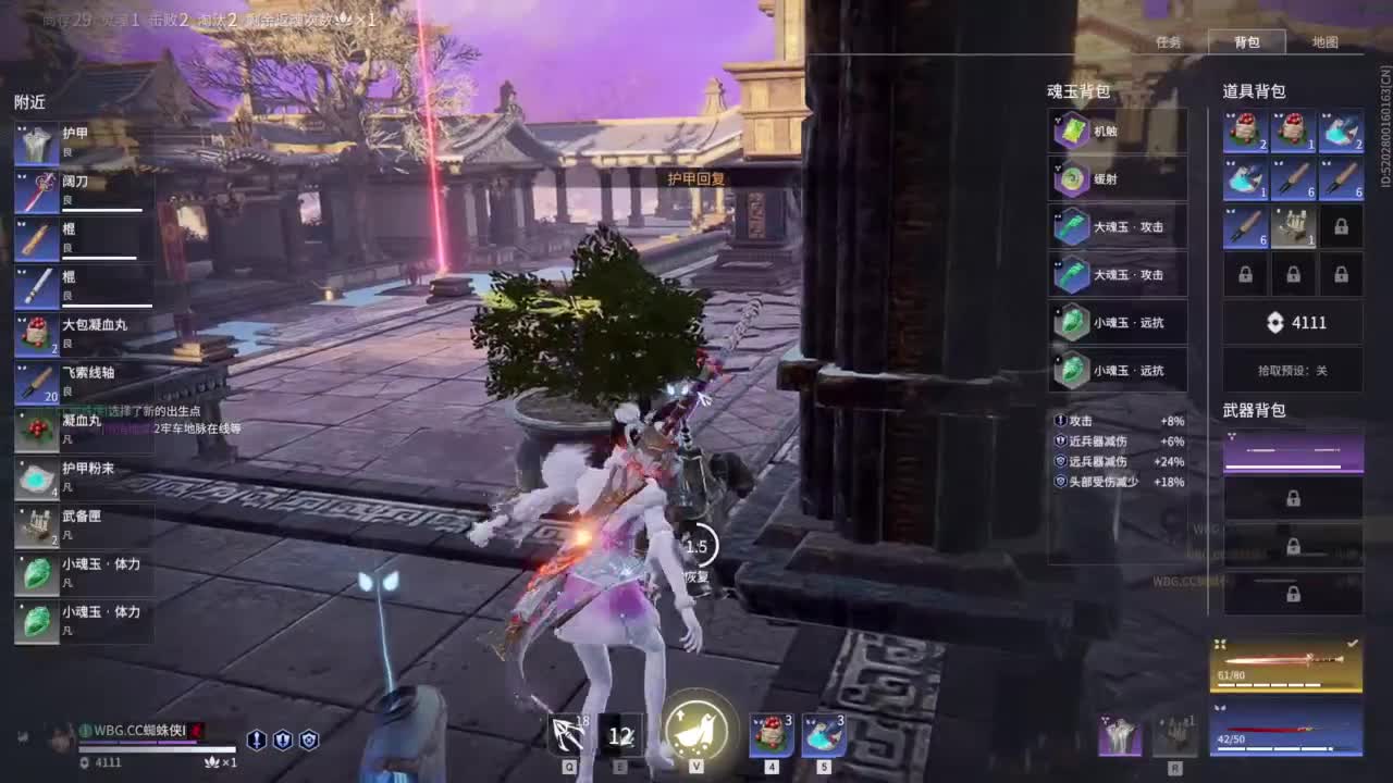 永劫高考 第5段