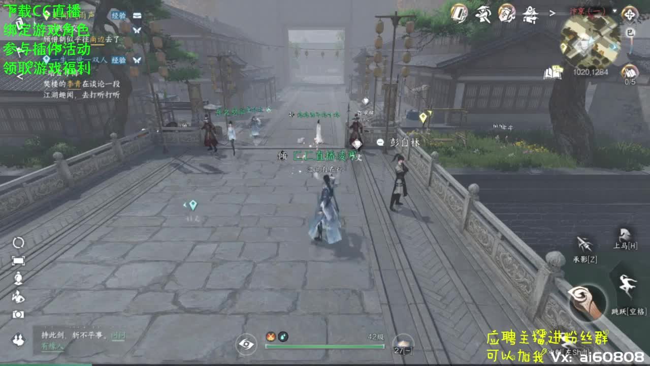 逆水寒！宿命相逢-帮派招顶级大佬！ 第2段