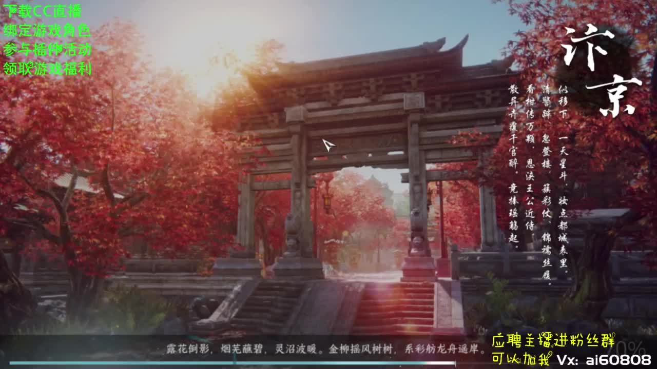 逆水寒！宿命相逢-帮派招顶级大佬！ 第3段