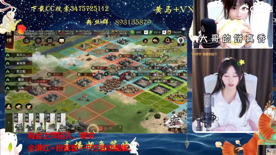 打兔兔 第1段