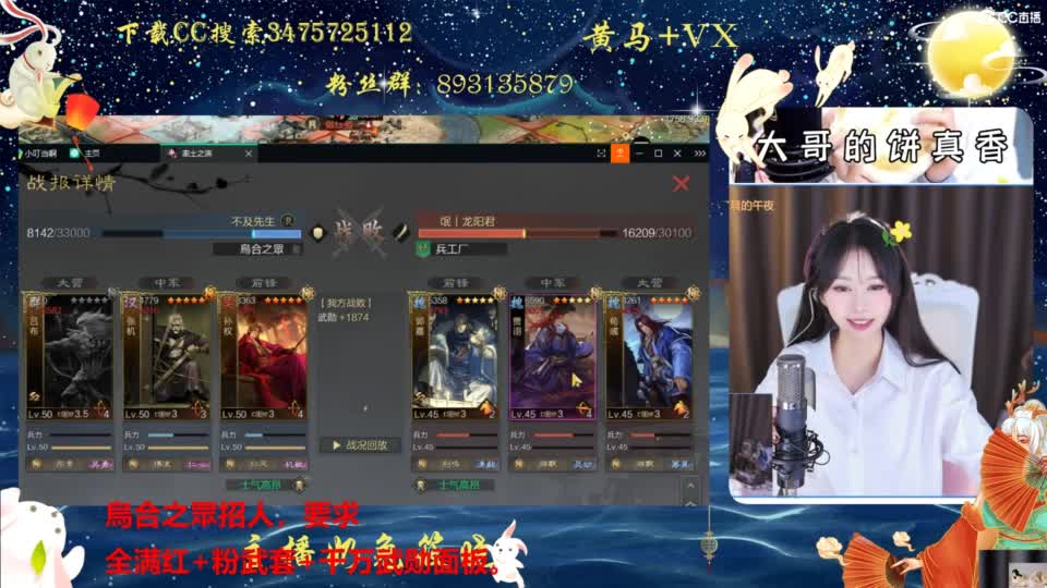 打兔兔 第3段