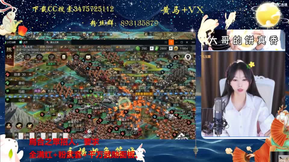 打兔兔 第4段