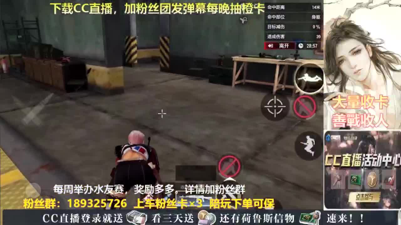 每晚送橙卡~ 第1段