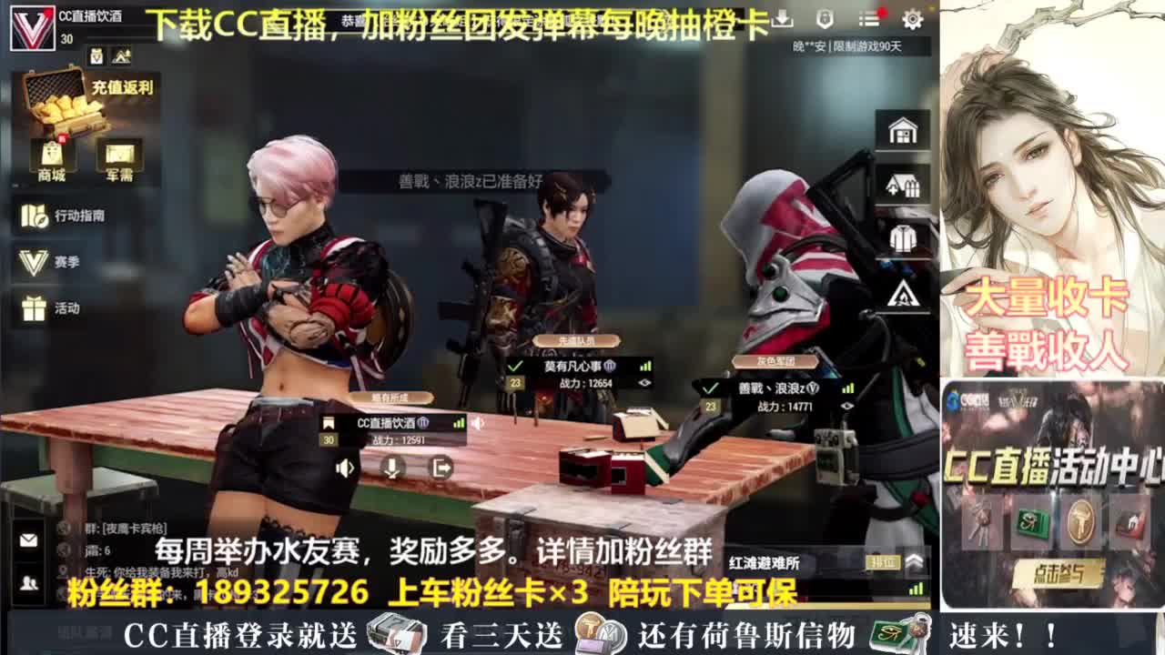 每晚送橙卡~ 第2段