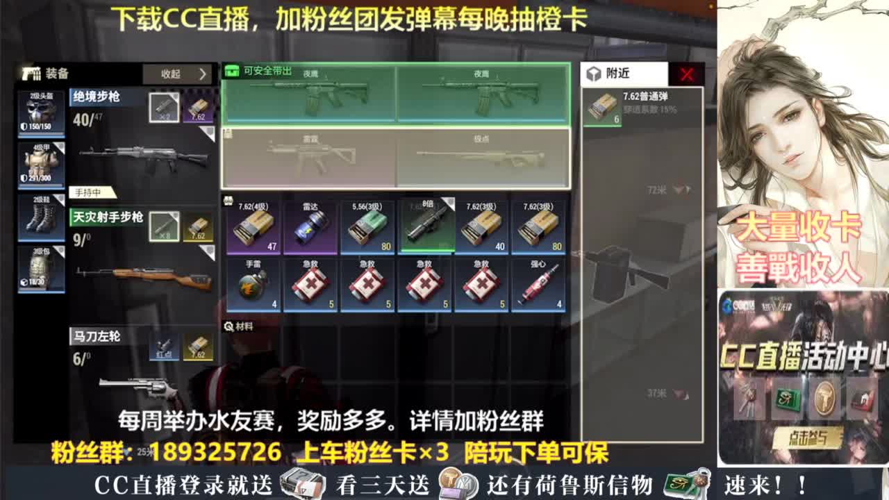 每晚送橙卡~ 第3段