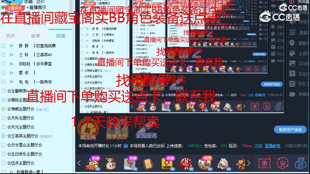 【主播点评】吸血鬼