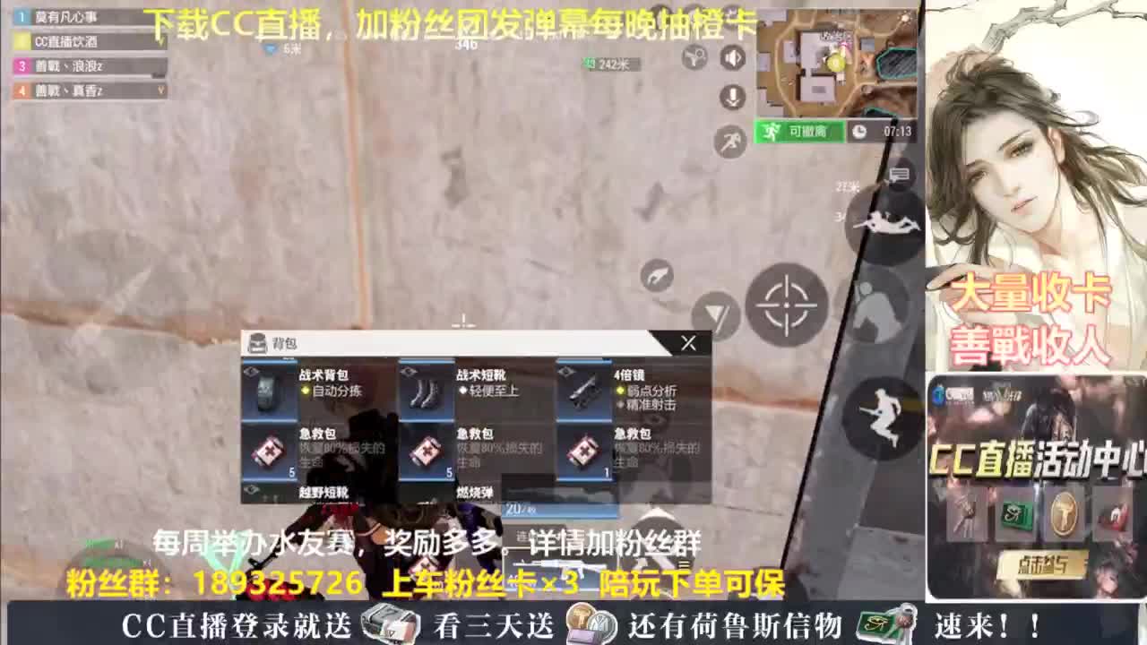 每晚送橙卡~ 第4段