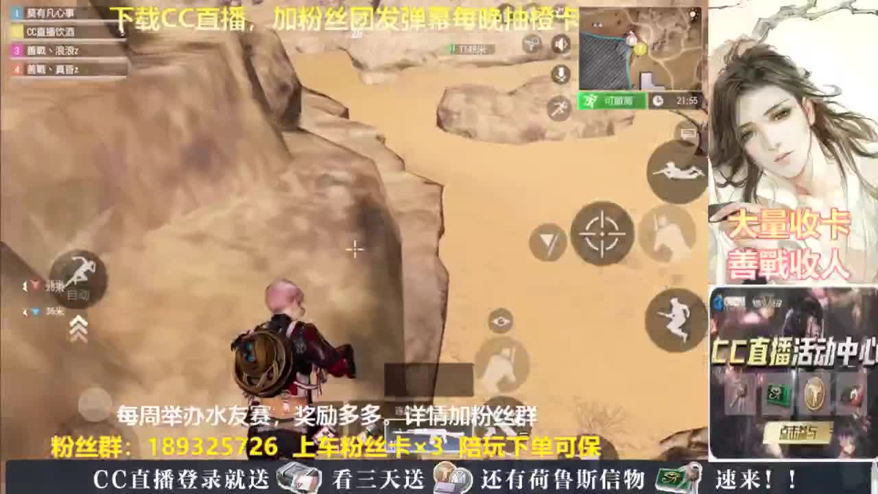 每晚送橙卡~ 第5段