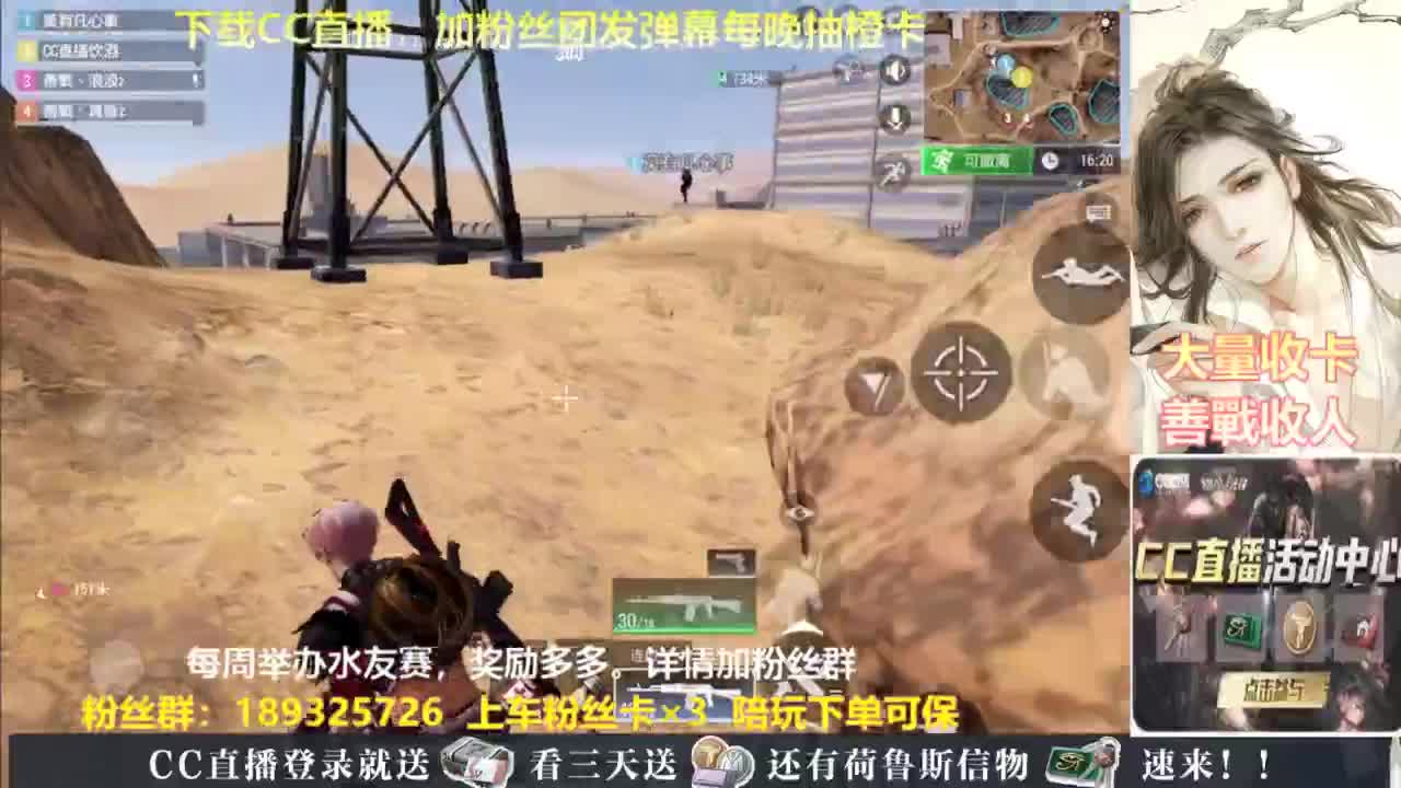 每晚送橙卡~ 第6段