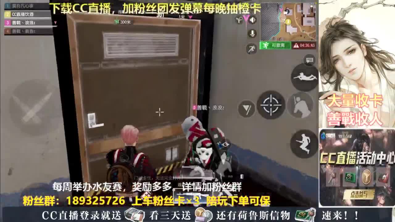 每晚送橙卡~ 第7段