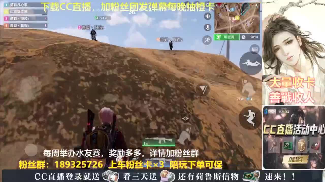 每晚送橙卡~ 第8段