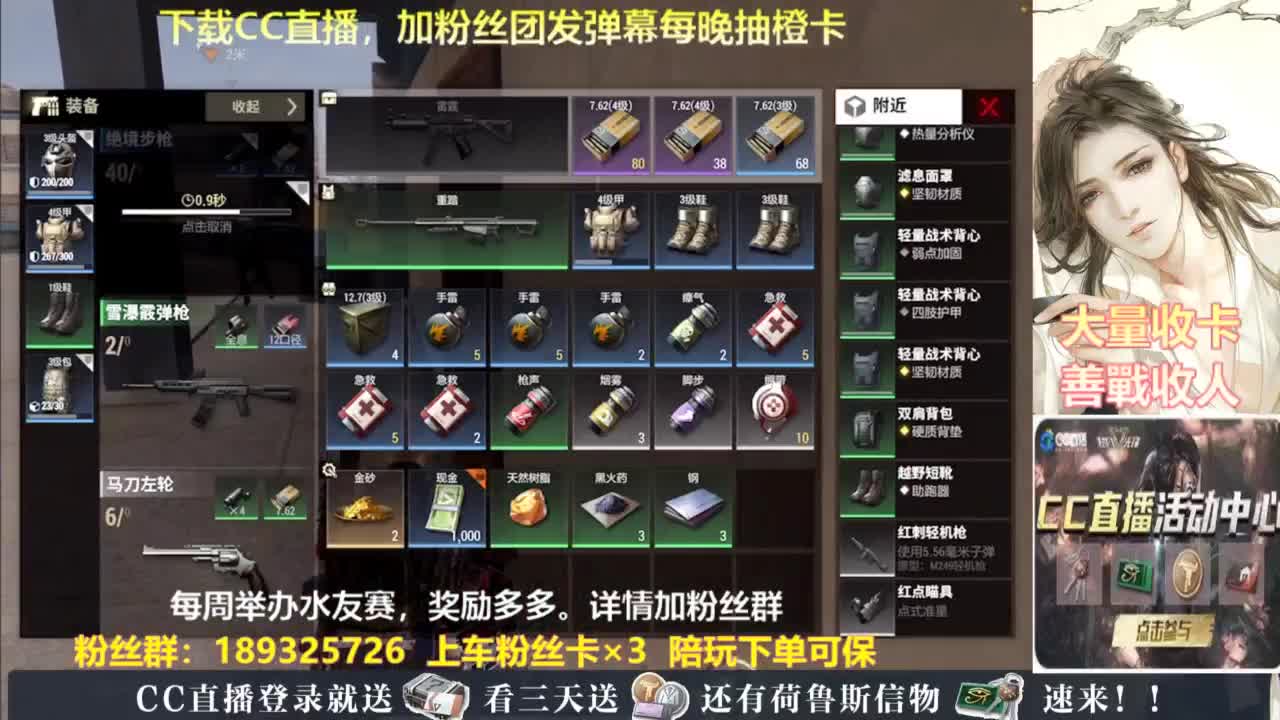 每晚送橙卡~ 第9段