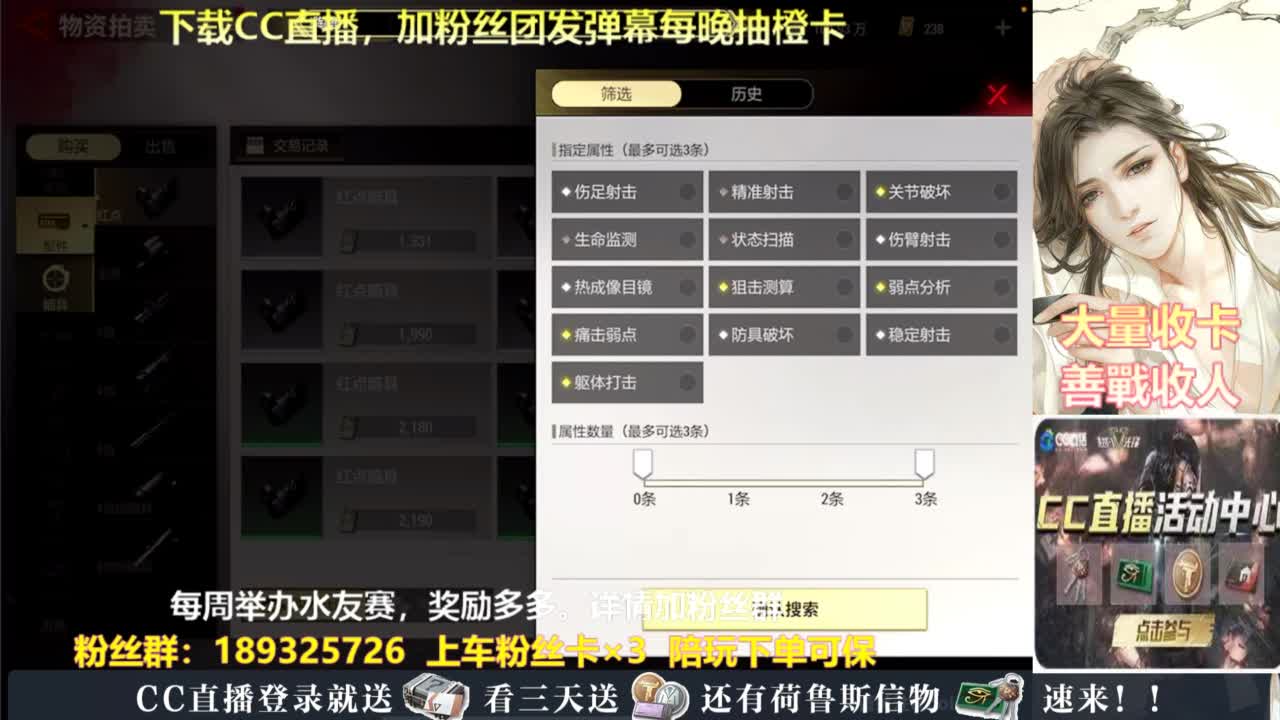 每晚送橙卡~ 第10段