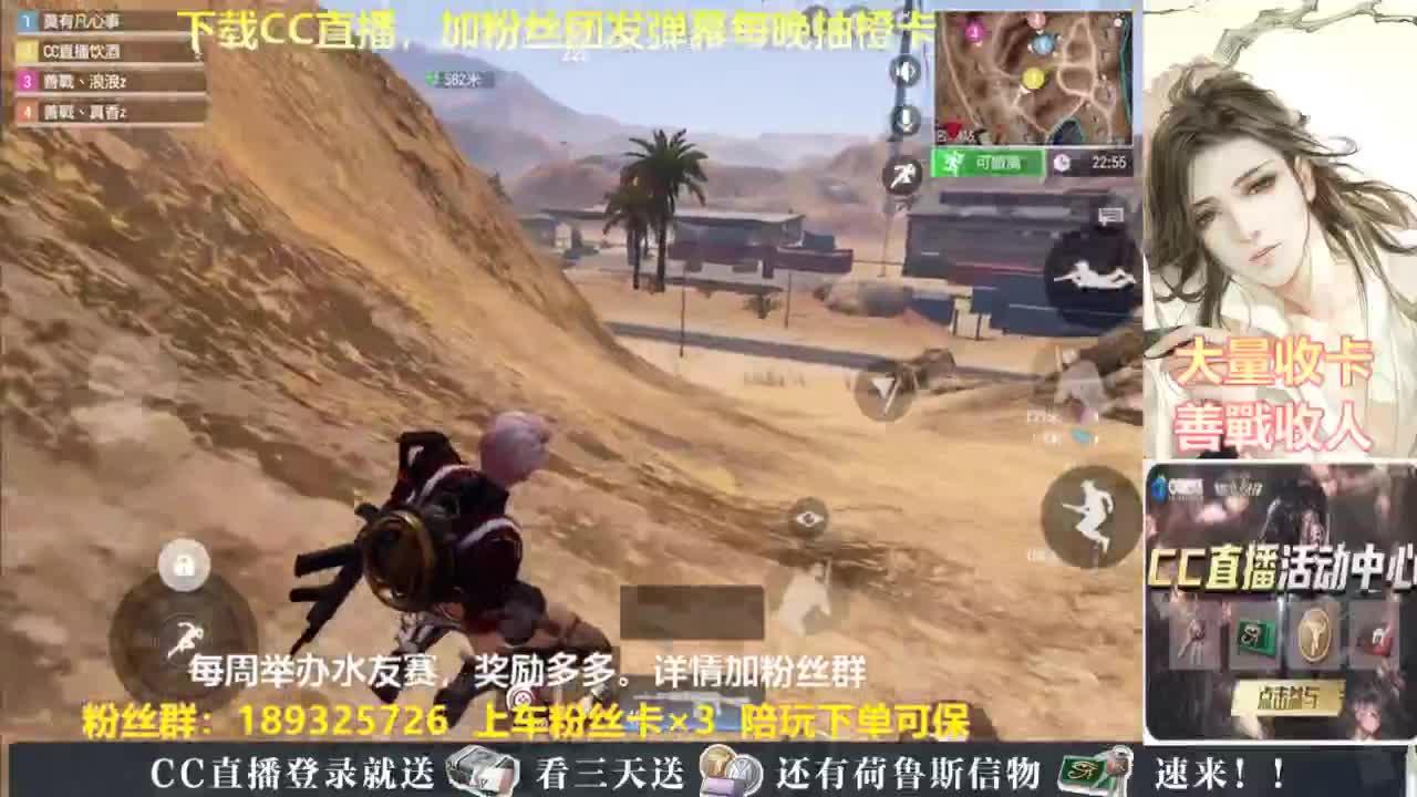 每晚送橙卡~ 第11段