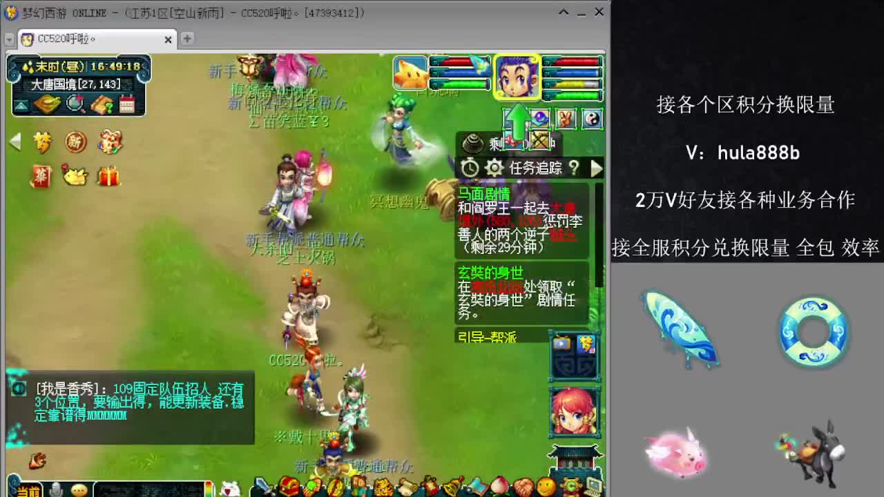 接积分换限量 效率 优惠 第8段