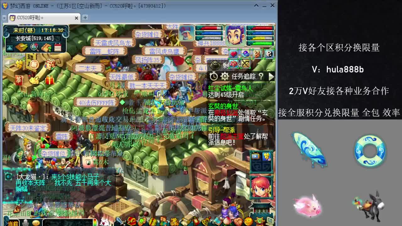 接积分换限量 效率 优惠 第9段