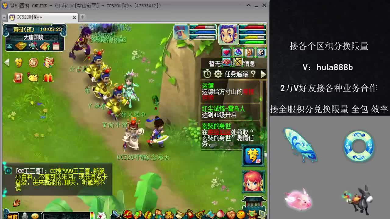 接积分换限量 效率 优惠 第10段