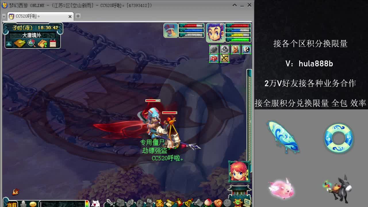 接积分换限量 效率 优惠 第11段