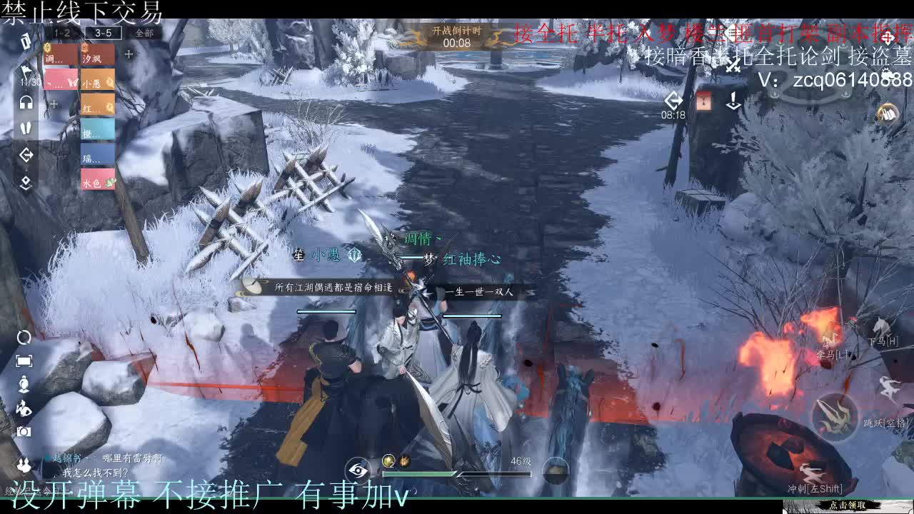 随便播播 第5段