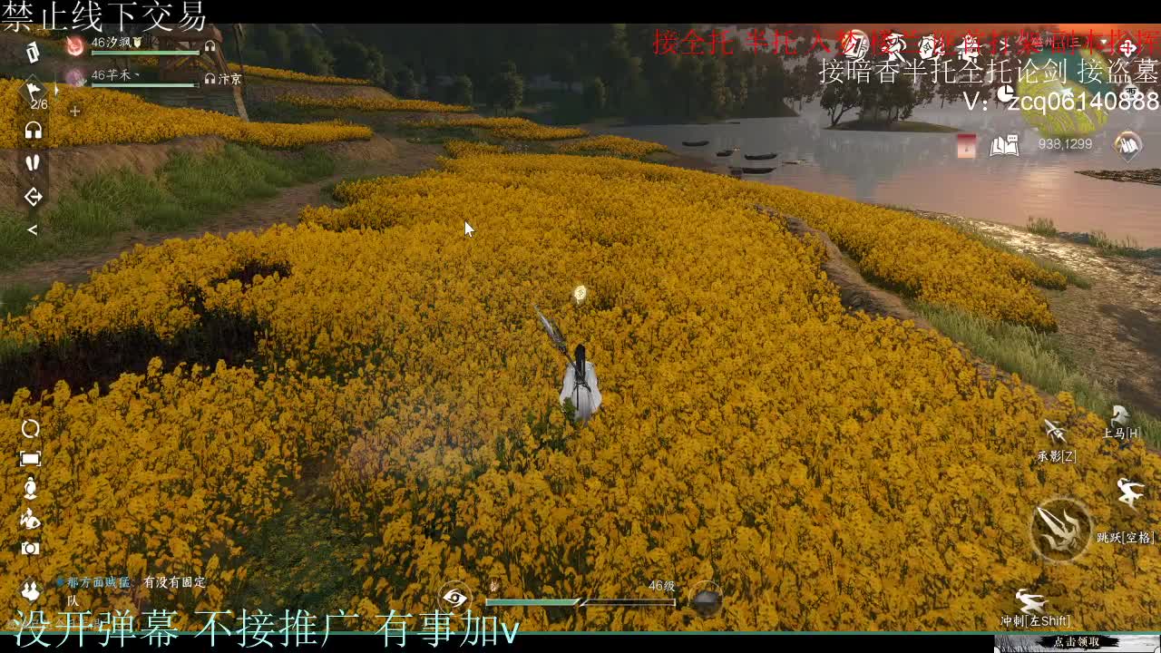 随便播播 第6段