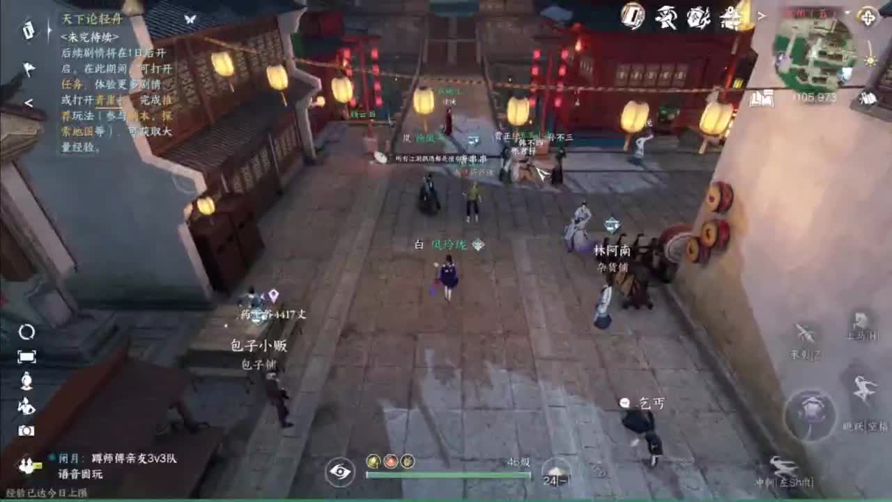 接账号托管顶级账号打造 第1段
