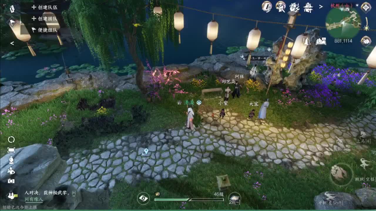 接账号托管顶级账号打造 第2段