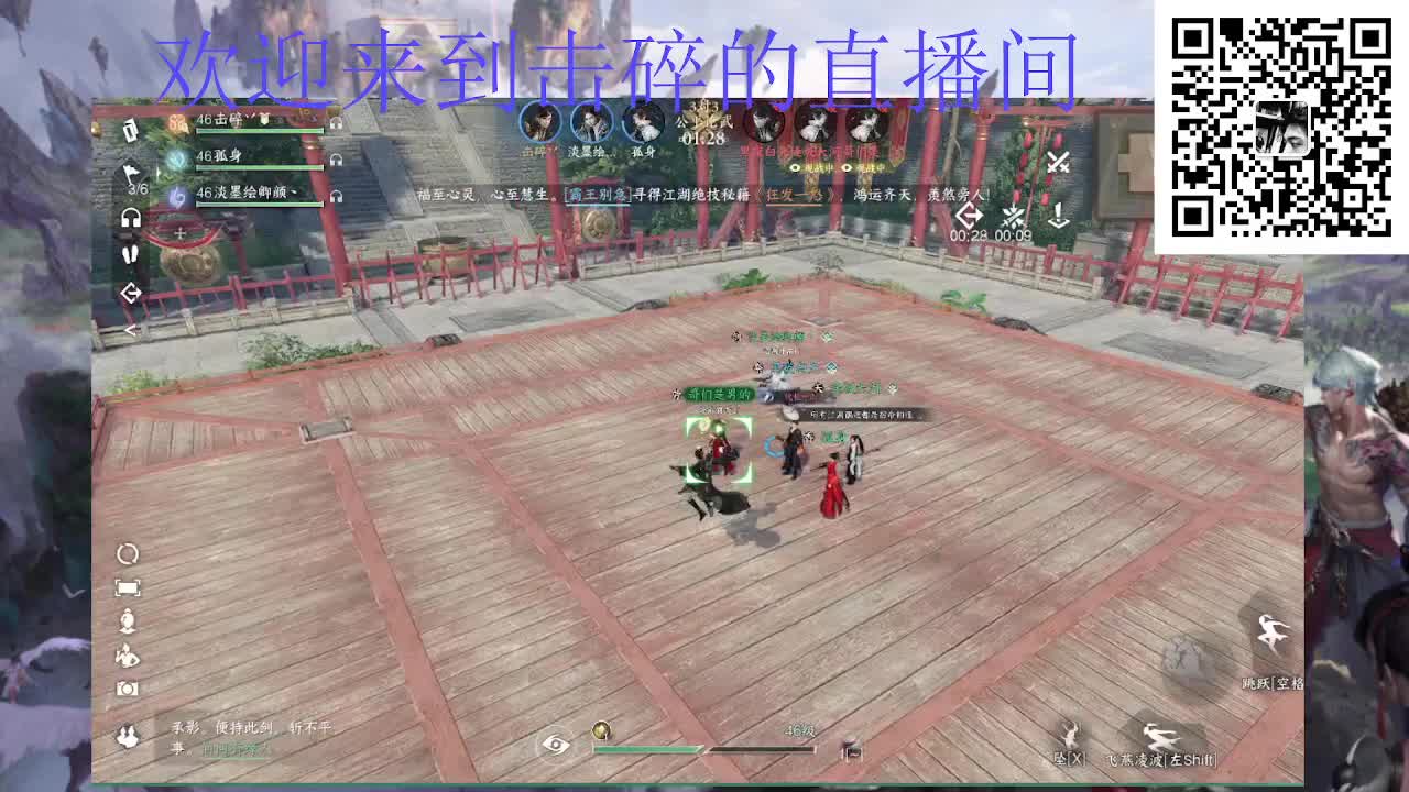两测钢板铁衣 第1段