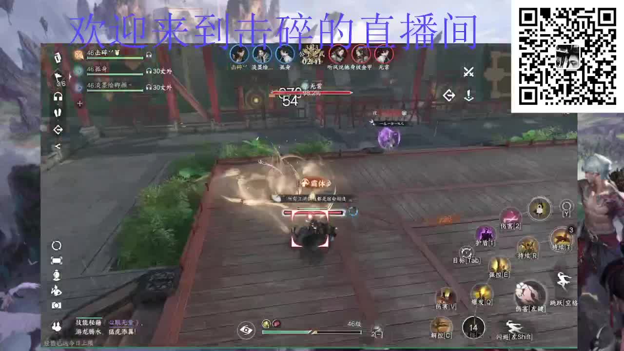 两测钢板铁衣 第2段