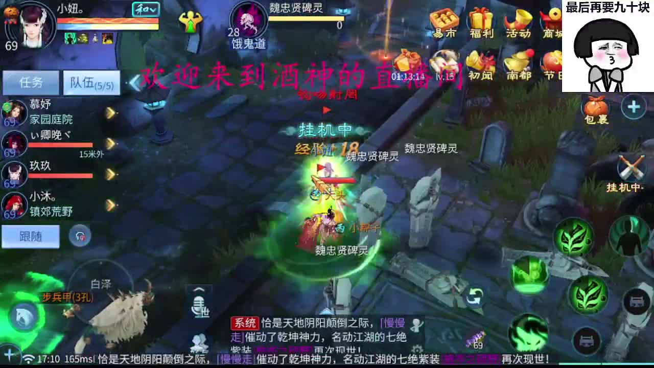 别翻了~就我了~ 第5段