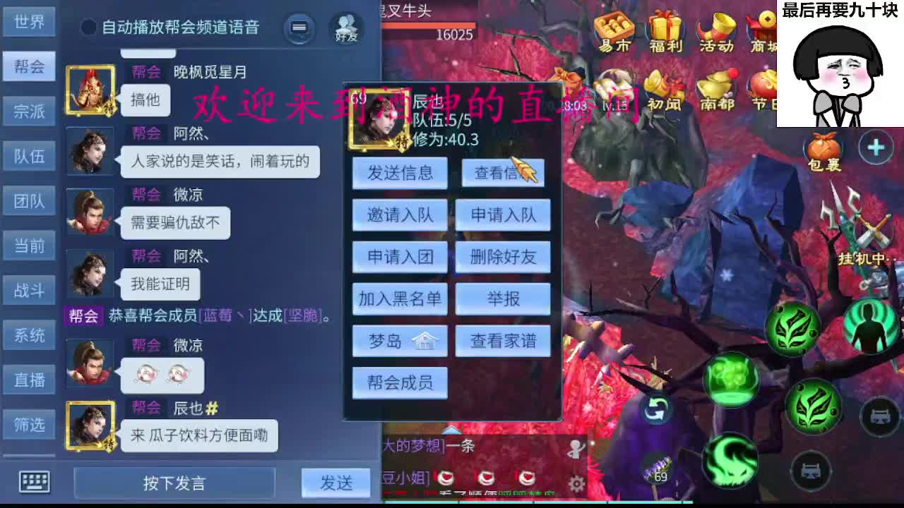 别翻了~就我了~ 第6段