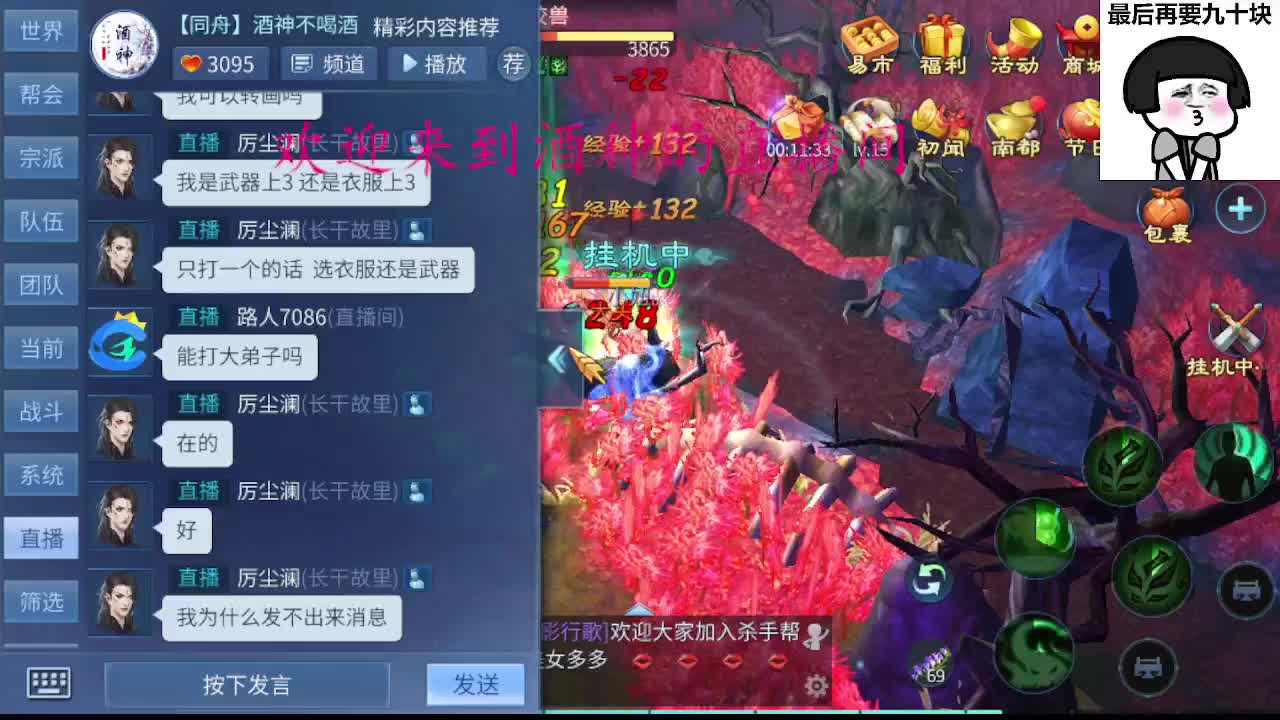 别翻了~就我了~ 第7段