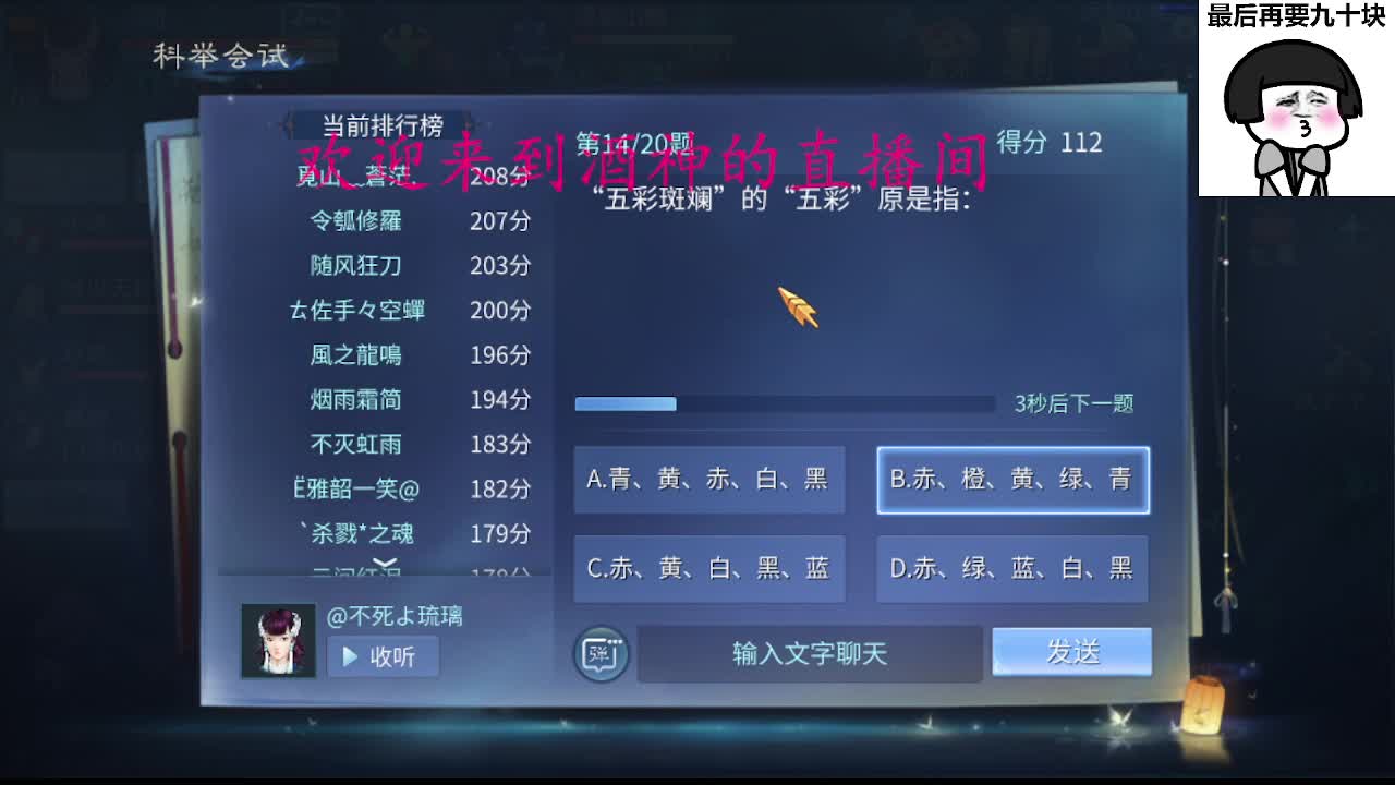 别翻了~就我了~ 第9段
