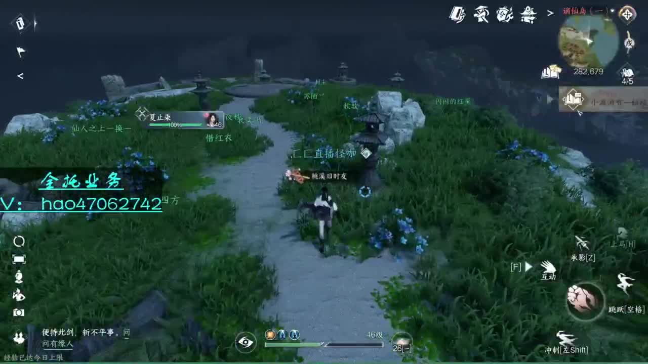 寻梦成就榜榜2 接全托 第8段