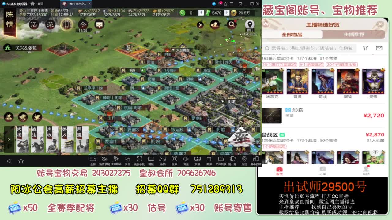开荒 冲榜第一 免费推广账浩 第11段