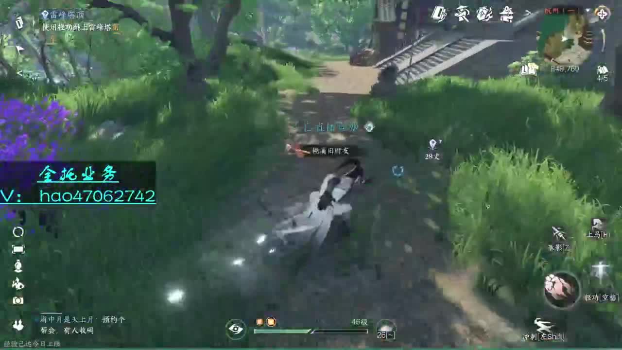 寻梦成就榜榜2 接全托 第9段