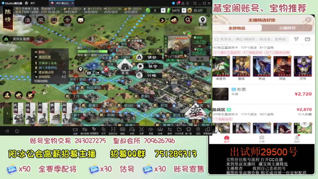 开荒 冲榜第一 免费推广账浩 第12段