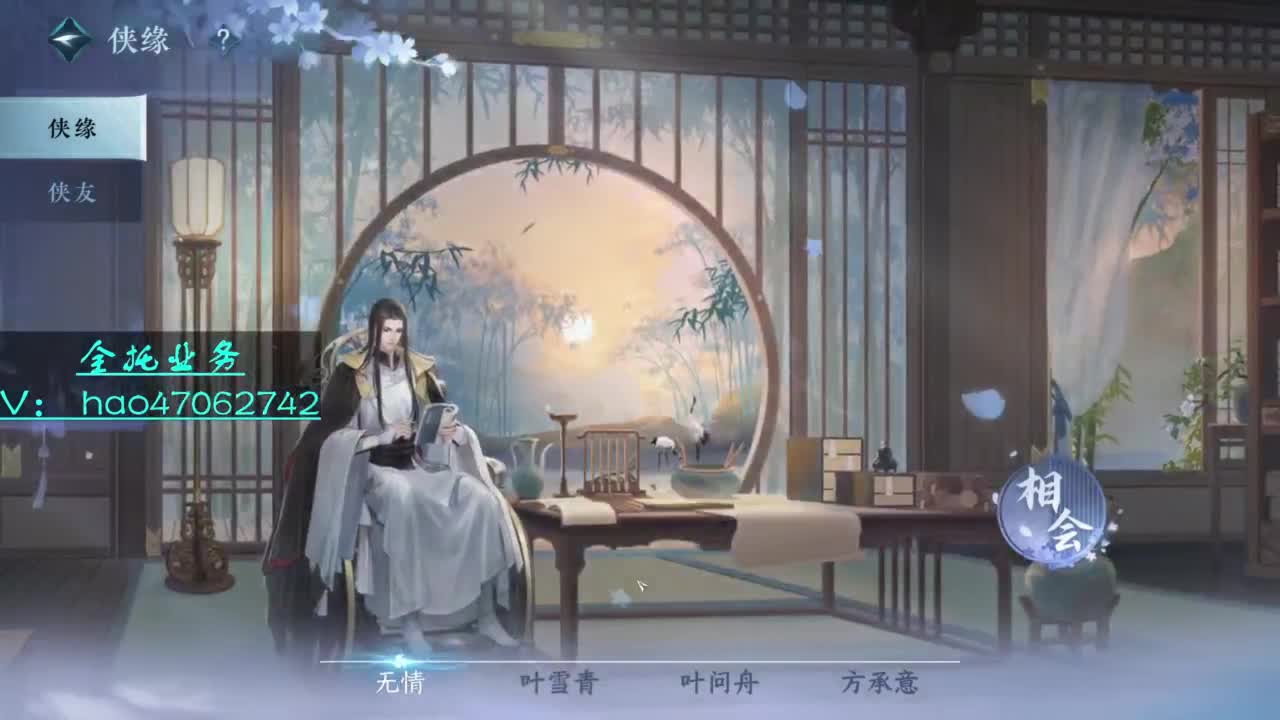 寻梦成就榜榜2 接全托 第11段