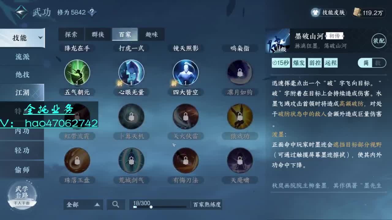 寻梦成就榜榜2 接全托 第12段