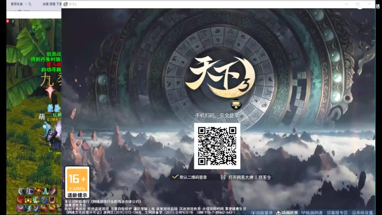 新区~势力战 第1段