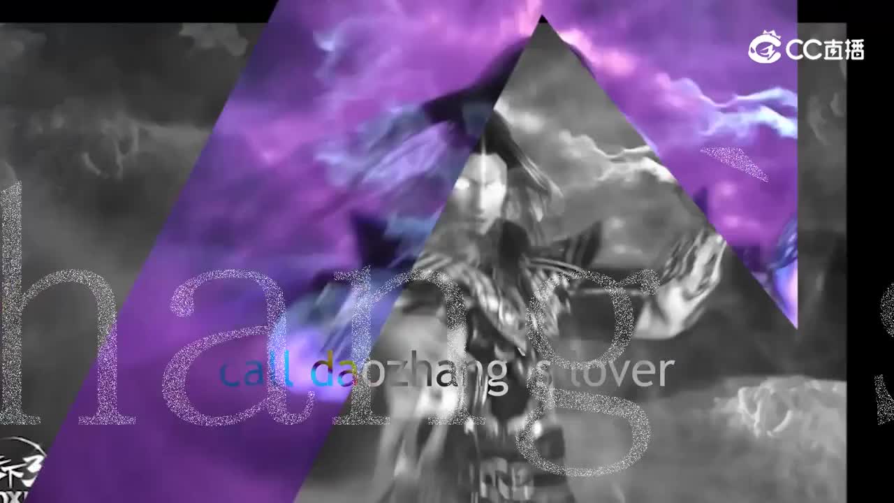 天下三东皇太一 修改