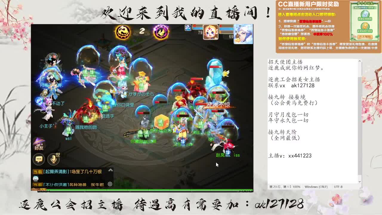 九转天阶满星上至尊 第3段