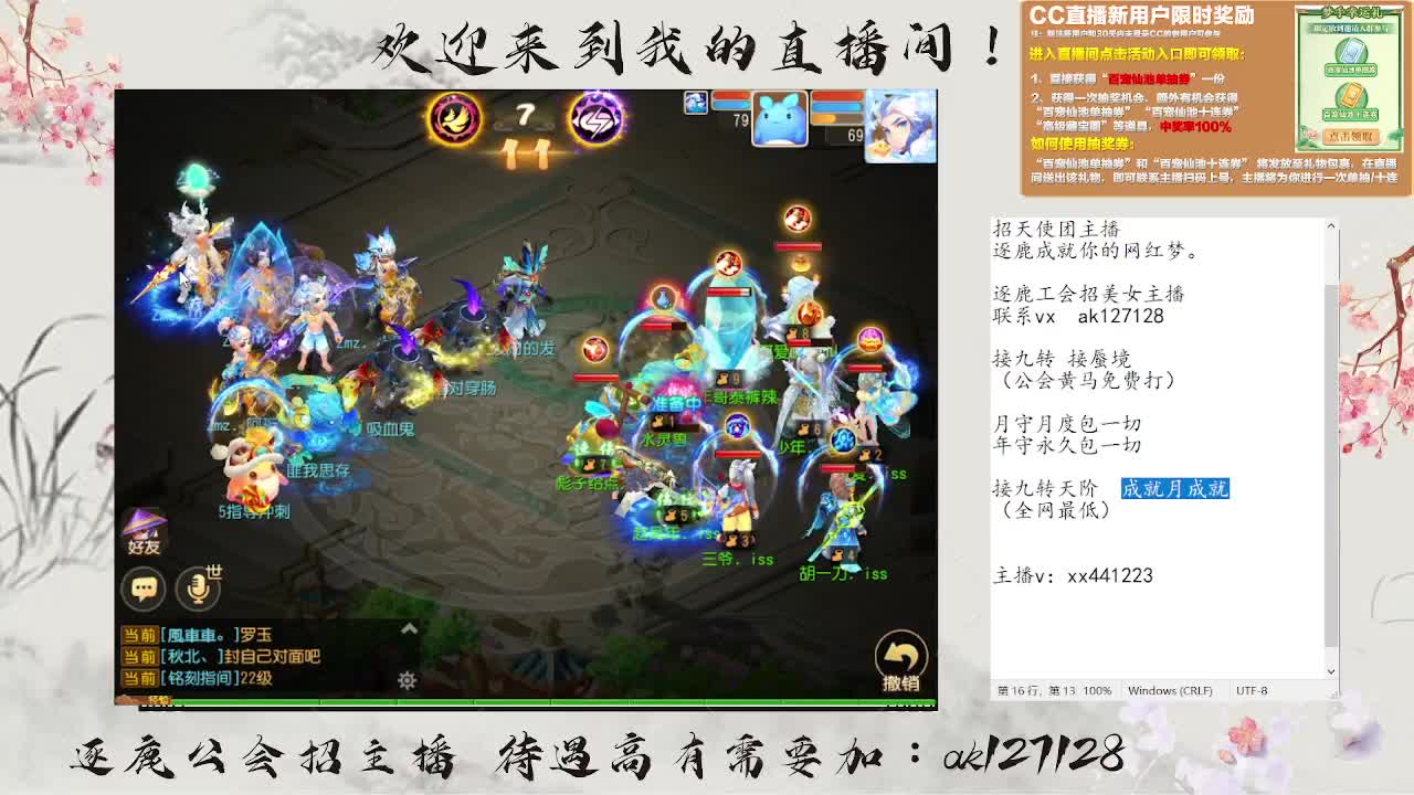 九转天阶满星上至尊 第4段