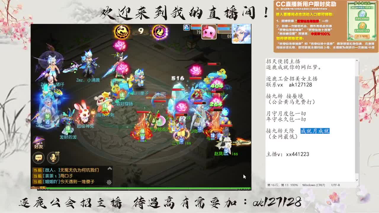 九转天阶满星上至尊 第5段