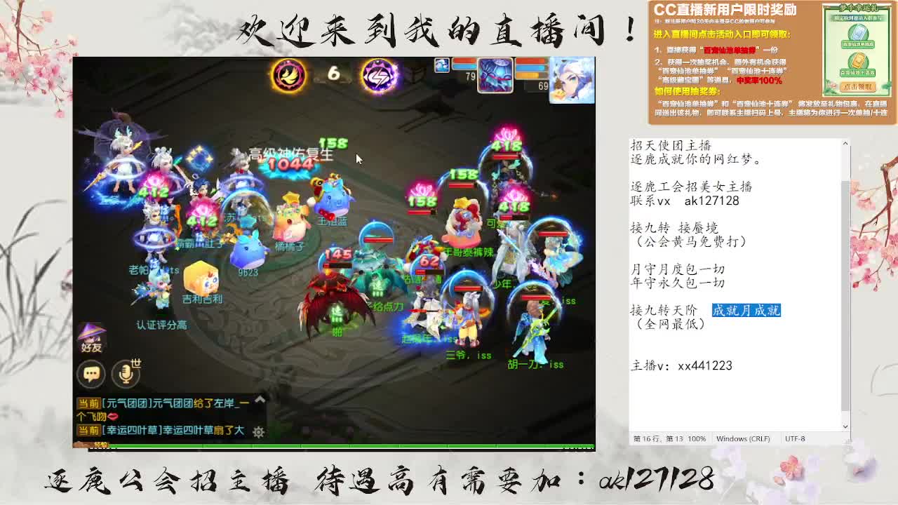 九转天阶满星上至尊 第7段