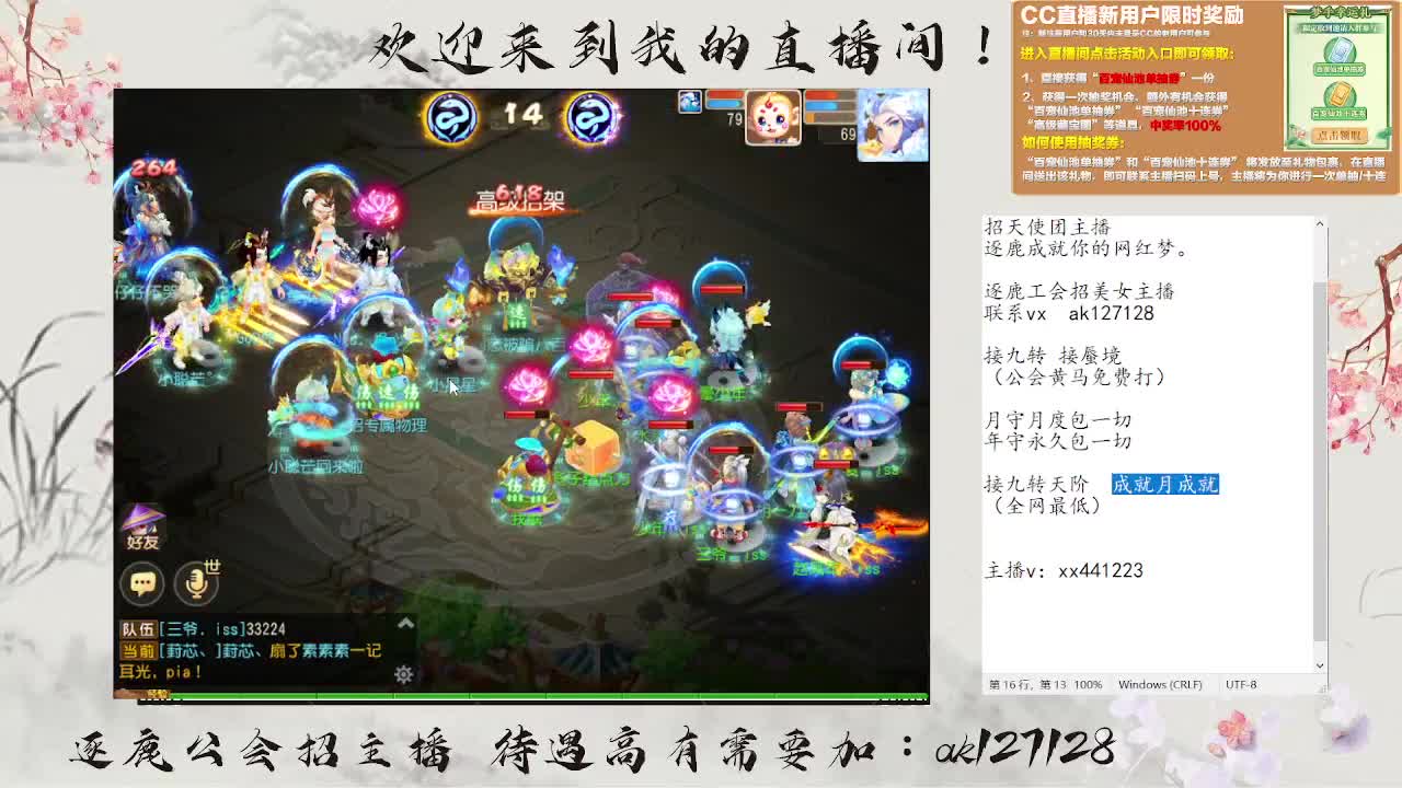 九转天阶满星上至尊 第8段