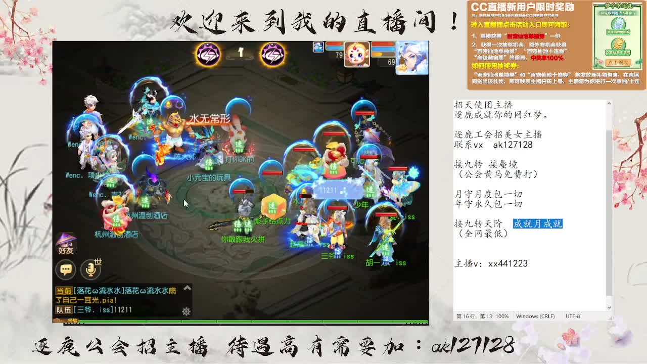 九转天阶满星上至尊 第10段