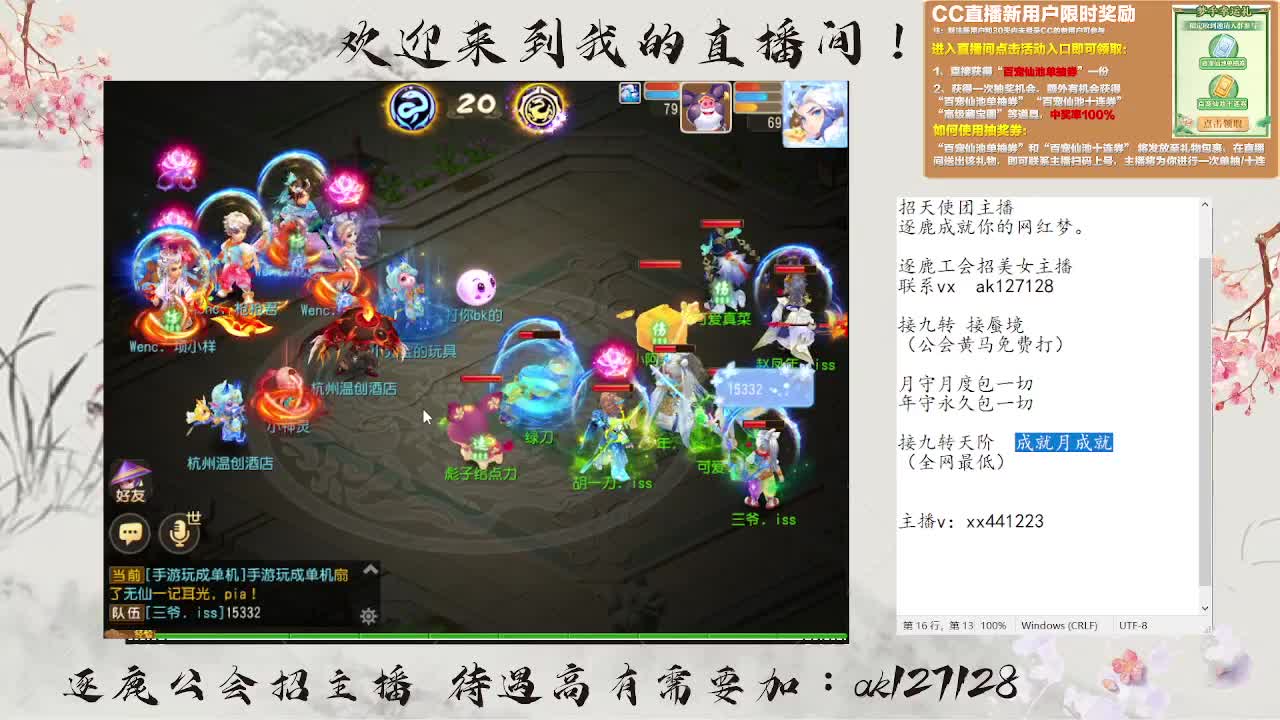 九转天阶满星上至尊 第12段