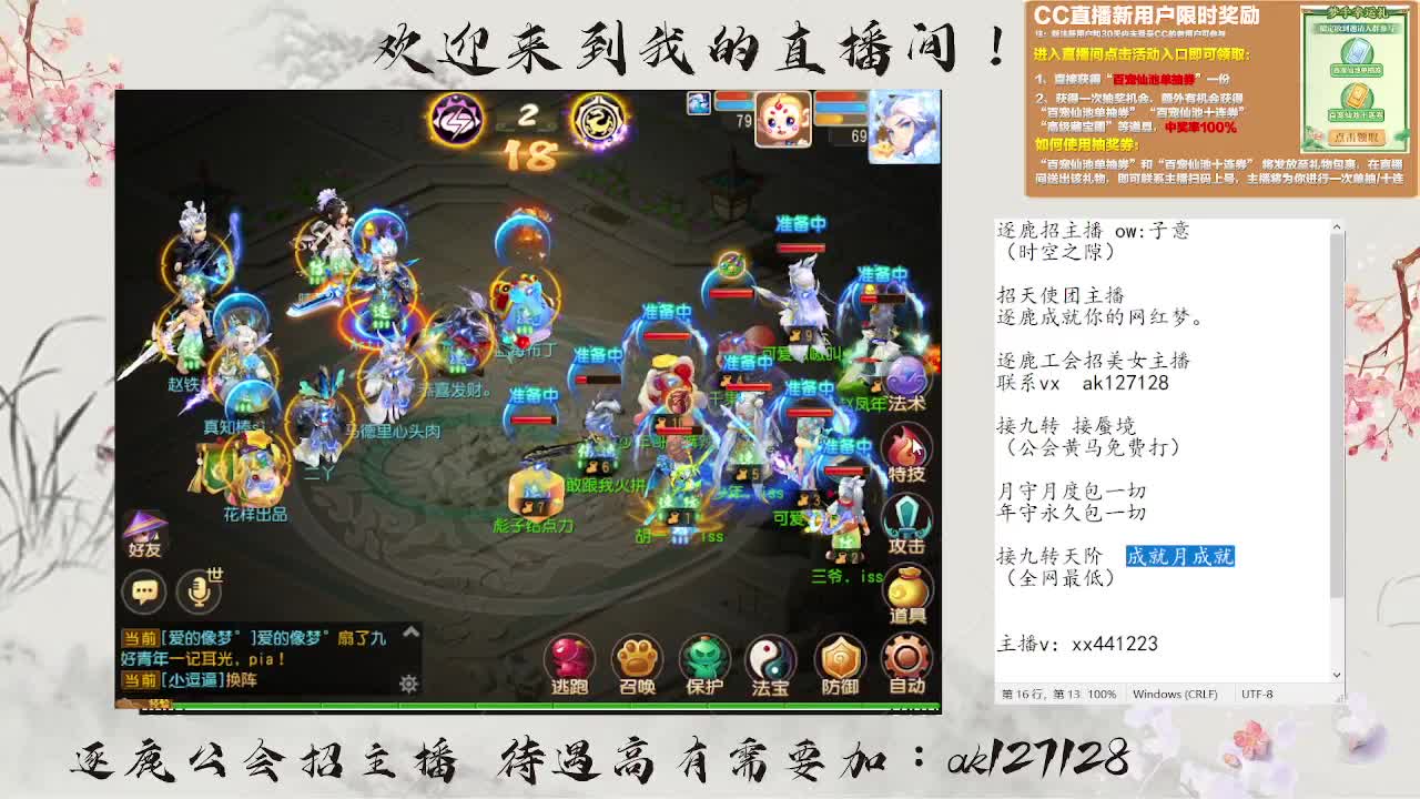 九转天阶满星上至尊 第13段