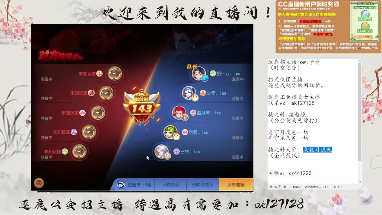 九转天阶满星上至尊 第14段